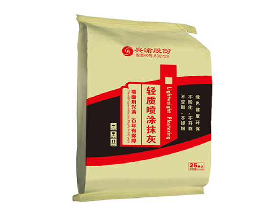 輕質(zhì).jpg